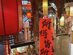 -锦上中式酒馆(南内环店)