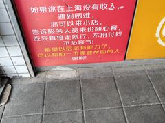 -卞姐蛋饼(陕西南路店)