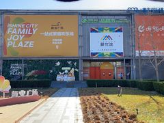 -星巴克(北京成寿寺路店)