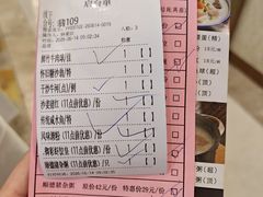 -御彩酒家(东风东路店)