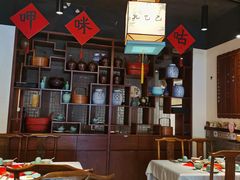 -孔乙己酒家(虹桥路店)