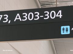 -广州白云国际机场-T2航站楼