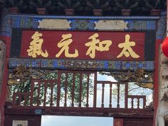 -建水文庙