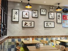 大堂-马艾萨中国兰州牛肉拉面(劲松店)