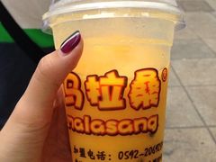 iphone_upload_pic-马拉桑果汁(龙头路总店)