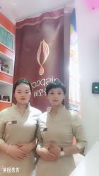 -爱空间美睫健康美甲