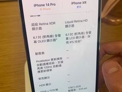 -Apple 零售店(Canton Road)