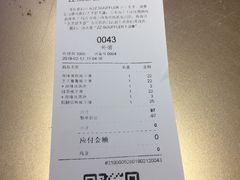 账单-狐狸和向日葵(北京路店)