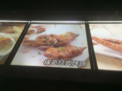 -徐亮烤蹄(建设路店)