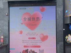 -南京时尚莱迪购物广场(正洪街店)