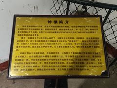 -青岛市江苏路基督教堂
