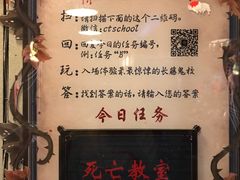 -长藤鬼校(龙翔店)