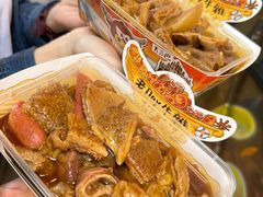 -老day牛杂(官也街总店)