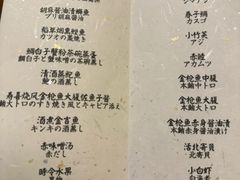 -鮨龍