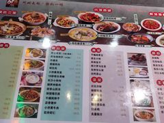 -61度辣馆(通天街店)