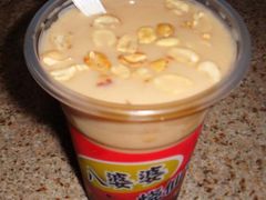 奶茶烧仙草-八婆婆烧仙草(中山路店)