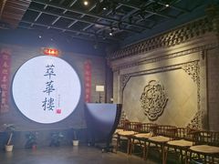 -萃華楼(王府井店)