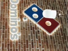 -达美乐比萨(留仙大道店)