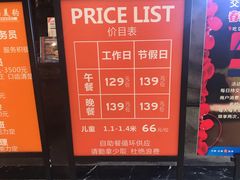 -南美豹国际自助百汇(万象城店)