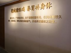 -花城粤菜餐厅(高新区店)