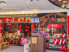 -老湘村·湖南土菜(天河维多利店)