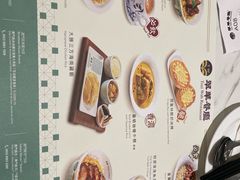 -翠华(澳门银河店)