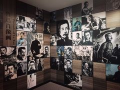 -北京鲁迅博物馆(北京新文化运动纪念馆鲁博馆区)