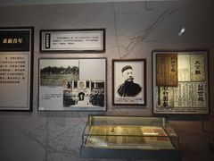 -李叔同故居纪念馆