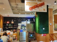 -木屋烧烤(双榆树店)