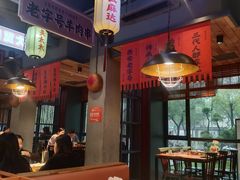 -小杨烤肉(朱雀店)