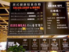 -So Lounge索兰至餐厅(蓝色港湾店)