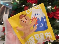 -泽田本家·铜锣烧(环贸店)