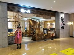 门面-陳八两面家(滨江天街店)