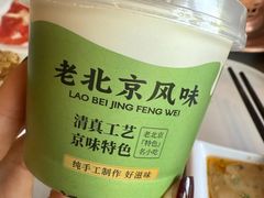 -牛街·马辈儿涮肉(牛街总店)
