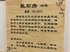 -汤泉良子·沐足·颂钵疗愈·SPA(珠江新城店)