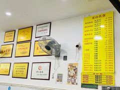 -海汇源老烧麦店(东大街总店)
