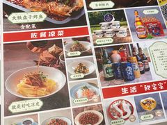 -巴依老爷新疆美食(常营店)