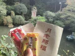 -杭州黄龙洞