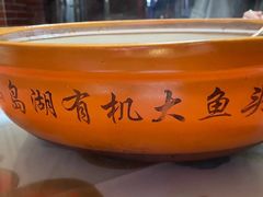 -鱼乐岛餐厅·户外花园主题餐厅