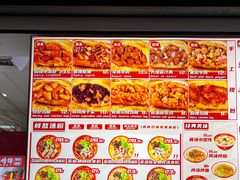 -吉品合酥脆烤饼(太平洋森活天地店)