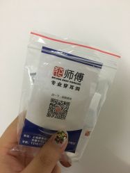 -花师傅