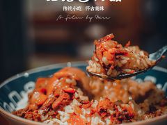 -红猪卤肉饭(大西洋美食城店)