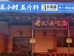 -金百门·顺德海鲜酒家(陈村店)