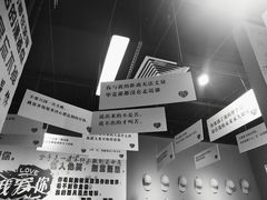 -深圳失恋博物馆再见前任(汇商名苑店)