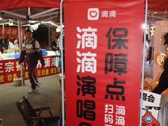 -山西体育中心红灯笼体育场