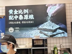 -米陀饭团•紫菜包饭(中华广场店)