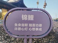 -重元寺
