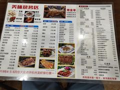 -江南虾客•特色龙虾•烧烤(天虹店)
