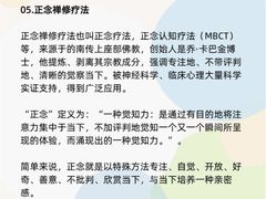 -上海嘉宁·心理咨询中心