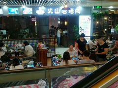 -浦东食品城(华诚大厦店)